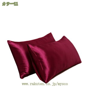 777�~OFF�N�[�|�� ���J�o�[ �V���N ���� �T�e�� 48×74cm �V���N���J�o�[ ���e �ێ� �� ���� �� �J�o�[ �\�� �؂�� �Q�� �s���P�[�X ���炩 �_�炩�� ���� �􂦂� �⊴ �Q�Ȍy�� �������� ���� 