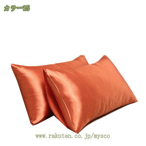 枕カバー シルク 両面 サテン 48×74cm シルク枕カバー 美容 保湿 髪 可愛い 枕 カバー 蚕糸 切れ毛 寝具 ピロケース 滑らか 柔らかい 安眠 洗える 冷感 寝癖軽減 美髪美顔 美肌 抗菌防臭 敏感肌