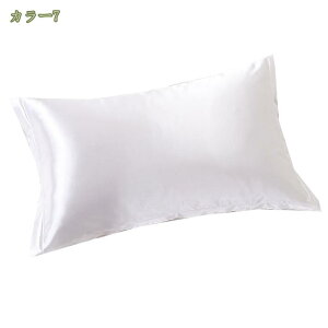 780円OFFクーポン シルク 枕カバー 48×74cm ノンファスナー サテン 抗菌防臭 シルク枕カバー 封筒 洗える おしゃれ 可愛い 冷感 絹 枕 ピローケース 保湿 美容 まくらカバー 涼しい 寝具 枕カバ