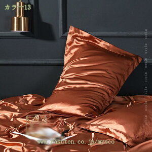 777~OFFN[| Jo[ 48x74cm 1Zbg Te̖Jo[  s[P[X ܂Jo[ ʃVN^Cv 炩ȍގ    h_j ㎿ ێ QĂԂɃwA