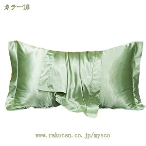 777~OFFN[| Jo[ 48x74cm 1Zbg Te̖Jo[  s[P[X ܂Jo[ ʃVN^Cv 炩ȍގ    h_j ㎿ ێ QĂԂɃwA