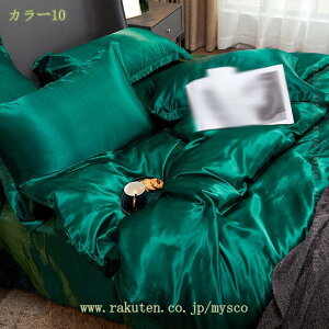 シルク枕カバー 洗える 高級 可愛い 枕カバー サテン枕カバー シルクまくらカバー シルク枕カバー両面 シルク枕カバー封筒型 シルク枕カバー枕カバー 柔らかい 摩擦軽減 美肌 美髪 快眠 寝