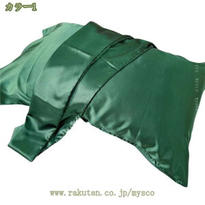 シルク枕カバー クリーム 両面 76×51cm 1枚 サテン 肌ケア ピローケース しっとり 美肌 美髪 敏感肌に優しい 寝癖防止 洗濯可 封筒タイプ シルクピローケース 四季適応 ギフト包装 高級 睡眠上