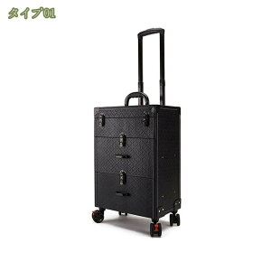 キャスター付き メイクボックス コスメボックス メイクキャリーケース プロ 大容量 化粧箱 薬箱 救急箱 収納ケース ジュエリーケース 美容師 メイク道具 整理整頓 プレゼント 贈り物 キャリ