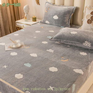 777~OFFN[| {bNXV[c VO ~  gV[c Ȃ߂炩 tl }CNt@Co[ ~pxbhV[c }bgXJo[ ӂӂ xbhJo[ ~p Ȃ߂