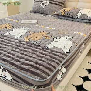 777~OFFN[|  {bNXV[c VO ~ gV[c 킽 xbhV[c ӂӂ h ÓdCh~ }CNt@Co[ }bgXJo[ xbhJo[ ÓdCh~ 