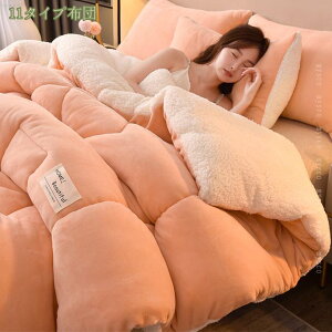 掛け布団 冬 保温 静電気防止 シングル ダブル 冬用 厚手 ブランケット 掛け毛布 暖かい あったか毛布 暖かい 温かい ふわとろ毛布 ふんわり ボリュームシープタッチ マイクロファイバー 吸