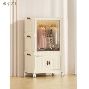 2000円OFFクーポン 収納ケース 寝室 クローゼット 衣類 収納ボックス 折りたたみ おしゃれ ヴィンテージ 折り畳み 洋服 キャスター付き 大型 衣装ケース 耐久性 前開き 組立簡単 多機能 防塵