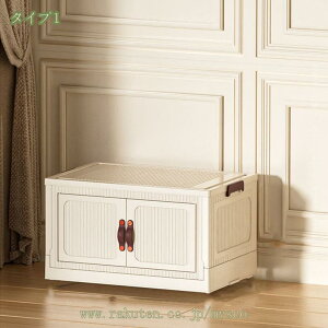 [{bNX ܂ t ܂肽݃{bNX ߑ ȃXy[X ƒp ߗ ^I [h[u k OJ  fUC ϋv PPf [Lrlbg N[[bg rO Q