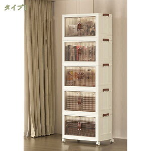 ワードローブ クローゼット 折りたたみ式 収納 透明 扉付き 洋服 衣類 雑物 防塵 省スペース 高耐荷重 布団カバー 衣装ケース 多機能 キャピネット シンプル 北欧風 和室 部屋 寝室 リビング