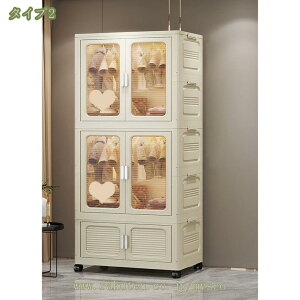 1000�~OFF�N�[�|�� ���[�{�b�N�X ���[�h���[�u �N���[�[�b�g �܂肽���� ���[�P�[�X ��e�� �ςݏd�ˉ\ �N���[�[�b�g ���@�\ �g���ȒP �V���� �ƒ�p ���r���O �ߗ� �P�[�X ������� �܂��