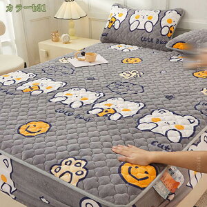 777~OFFN[| ~pbh VO pbȟ^ {bNXV[c  xbgpbh H~p xbhJo[ xbhV[cp gς ɒg tl SSt z