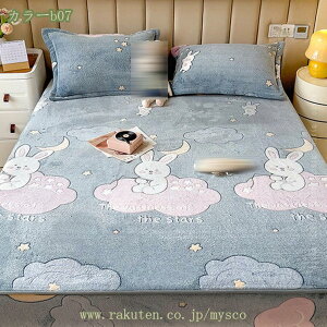 ~pbh VO pbȟ^ {bNXV[c  xbgpbh H~p xbhJo[ xbhV[cp gς ɒg tl SSt zM  ÓdC}