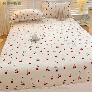 {bNXV[c VO ~ tl xbhJo[ H~p  xbgpbh }bgXJo[ Ȃ߂炩 ѕz^b` zM ÓdCh~ RۖhL ~zcJo[ xbhV[c p