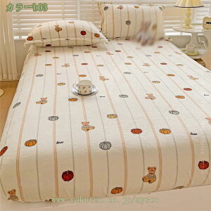 {bNXV[c VO ~ tl xbhJo[ H~p  xbgpbh }bgXJo[ Ȃ߂炩 ѕz^b` zM ÓdCh~ RۖhL ~zcJo[ xbhV[c p