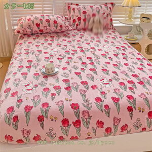 {bNXV[c VO ~ tl xbhJo[ H~p  xbgpbh }bgXJo[ Ȃ߂炩 ѕz^b` zM ÓdCh~ RۖhL ~zcJo[ xbhV[c p