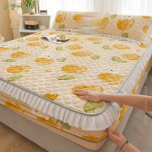 {bNXV[c VO ~ tl xbhJo[ H~p  xbgpbh }bgXJo[ Ȃ߂炩 ѕz^b` zM ÓdCh~ RۖhL ~zcJo[ xbhV[c p