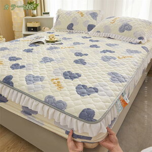 {bNXV[c VO ~ tl xbhJo[ H~p  xbgpbh }bgXJo[ Ȃ߂炩 ѕz^b` zM ÓdCh~ RۖhL ~zcJo[ xbhV[c p