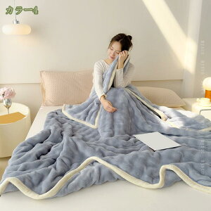 ブランケット 冬用毛布 厚手 保温 シングル ふわふわ あったか 暖感 柔らか なめらか オールシーズン 冷房対策 強力静電防止 軽量 速乾 洗える 肌掛け 掛け心地よい フリース タオルケット my