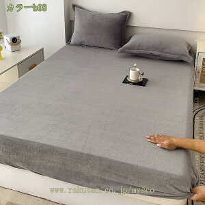 500�~OFF�N�[�|�� �{�b�N�X�V�[�c �_�u�� �H�~�p �x�b�h�V�[�c �g���� �}�b�g���X�J�o�[ �x�b�h�J�o�[ ���������t�����l���n�V�[�c �_�炩�� �ɒg �S���S���t�� �z������ �ɏ㔧�G�� �Ód�C