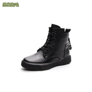 300~OFFN[| fB[X L [XAbv ubN U[ u[c Wbp[t [XAbvu[c {v tbg obNWbv ҂ݏグu[c V[gu[c 傫TCY 26.5cm 