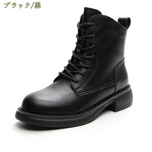 25.5 レディースブーツ ショートブーツ 幅広」の人気商品一覧・価格 
