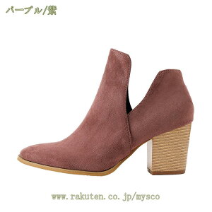 ブーティー Vカット 歩きやすい ハイヒール 8cm ショートブーツ 大きいサイズ ブーツ ポインテッドトゥ 太ヒール 無地 黒 レディース靴 秋冬 カジュアル 通勤 OL オフィス パーティー コスプレ