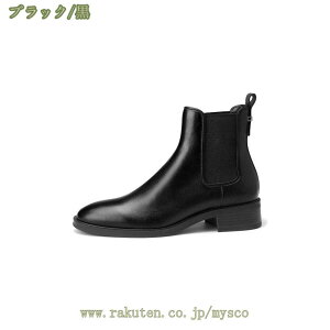 ショートブーツ チェルシーブーツ レディース本革 レディースショートブーツ 黒 大きいサイズ 防水 本革 レディース サイドゴア レインブーツ アンクルブーツ フラット 梅雨 雨靴 通勤 カジ