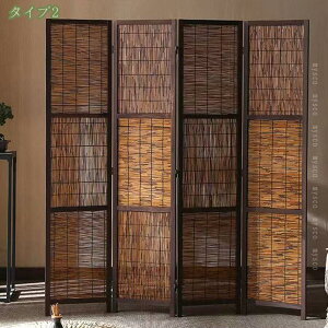 パーテーション 間仕切り 4連 葦編み 高さ170/180cm 幅204cm 自立 スクリーン 折りたたみ 衝立 屏風 目隠し 軽量 お家 ホテル オフィス 事務所 リモート 和室 寝室 リビング ワンルーム おしゃれ