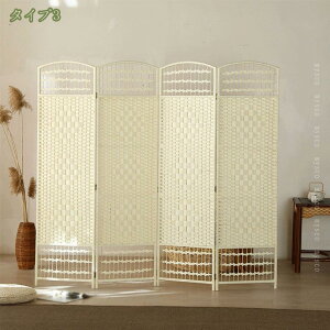 パーテーション 間仕切り 衝立 和風 4連 高さ150/170/180cm 省スぺース ルームディバイダー 天然木 スクリーン 屏風 部屋 仕切り 目隠し 室内 おしゃれ 軽量 折りたたみ 移動便利 リビング 玄関