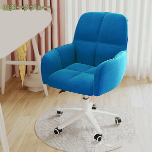 1000円OFFクーポン オフィスチェア おしゃれ 椅子 ダイニング椅子 360回転 座面昇降 在宅勤務 勉強椅子 ドレッサーチェア テーブル椅子 可愛い パソコンチェア テレワーク ダイニングチェア 回