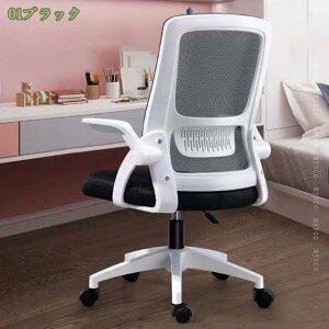 1000~OFFN[| ItBX`FA ֎q e[N Ȃ p\R`FA 360x] ʋCbV LX^[t ˏグA[Xg ݑΖ ֎q ׋֎q  fXN