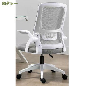 1000~OFFN[| ItBX`FA ֎q e[N Ȃ p\R`FA 360x] ʋCbV LX^[t ˏグA[Xg ݑΖ ֎q ׋֎q  fXN