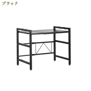 レンジ台上ラック レンジ台 伸縮 キッチンラック レンジラック 炊飯器 伸縮棚 キッチン 収納家具 キッチン収納 食器棚 スリムラック レンジボード 収納 ラック 北欧 収納ラック 調味料 棚 調