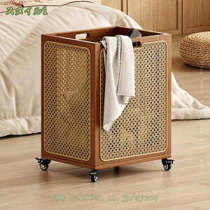 ランドリー バスケット 大容量 キャスター付き 藤編み 洗濯かご ランドリー収納 取っ手付き 小物 洗濯物 荷物 おもちゃ 衣類整理バスケット 洗濯バスケット おしゃれ 脱衣所 洗面所 リビン