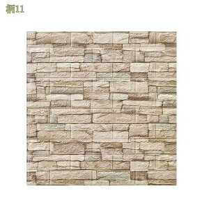 300~OFFN[| KǎV[ NbVǎ ̕ǎ 3D K hV[g V[  h CNV[g 3dEH[pl ԕ  y EH[XebJ[ DIY tH[ 