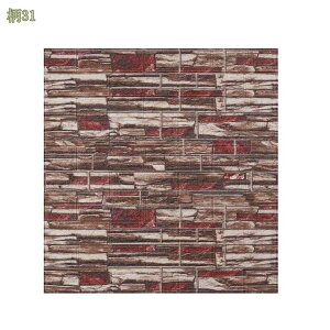 300�~OFF�N�[�|�� �����K�ǎ��V�[�� �N�b�V�����ǎ� ���̕ǎ� 3D �����K�� �h���V�[�g �V�[�� ���� �h�� �����C�N�V�[�g 3d�E�H�[���p�l�� �ԕ� ���� �y�� �E�H�[���X�e�b�J�[ DIY ���t�H�[�� ��