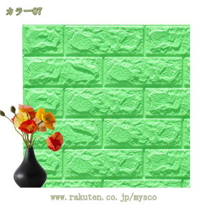 500�~OFF�N�[�|�� 3D �ǎ��V�[�� �ǎ��̏ォ�璣��ǎ� �����K �^�C�� �V�[�� �����C�N�V�[�g �h���V�[�g�E�H�[���X�e�b�J�[ ���̃V�[�� DIY�N�b�V���� �V�[�� �N�b�V�����V�[�g �ǎ� �������