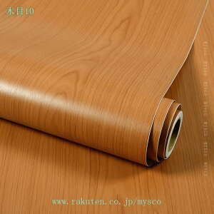 壁紙 シール 木目 貼って剥がせる壁紙 幅40cm×長さ3m 壁紙シール はがせる おしゃれ 接着剤不要 リメイクシート カッティングシート 木目 防水 防カビ おしゃれ 木目風 壁紙シール 壁紙 簡単