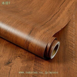 500�~OFF�N�[�|�� �ǎ� �V�[�� �ؖ� �\���Ĕ�������ǎ� ��40cm×����3m �ǎ��V�[�� �͂����� ������� �ڒ��ܕs�v �����C�N�V�[�g �J�b�e�B���O�V�[�g �ؖ� �h�� �h�J�r ������� �ؖڕ� �ǎ��V