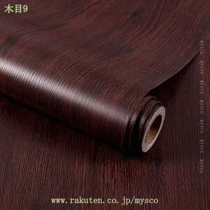 780~OFFN[| ǎ V[ ؖ \Ĕǎ 40cm×3m ǎV[ ͂  ڒܕsv CNV[g JbeBOV[g ؖ h hJr  ؖڕ ǎV