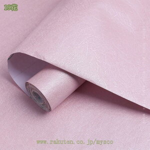 500�~OFF�N�[�|�� �ǎ� �V�[�� �������� �����C�N�V�[�g �h���V�[�� ���t�H�[���V�[�g �h�J�r �J�b�e�B���O�V�[�g �̂�t�� �ԕ� �ǎ��V�[�� �͂����� ������� �ǎ� �̂�t�� DIY �V�� �ǎ��V