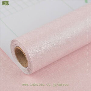 500~OFFN[| ǎV[ 3m ͂  ǎ ̂t DIY V ǎV[g  h CNV[g ǎ V[  CNV[g hV[ tH[V[g hJr J