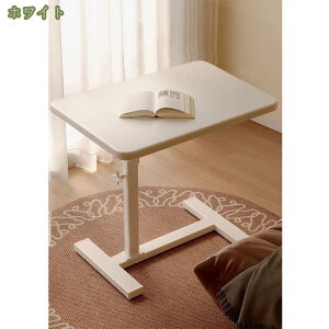角度調整 昇降式 サイドテーブル 高さ調節 昇降テーブル ベッドテーブル ソファテーブル キャスター付き ソファサイドテーブル おしゃれ 木目調 折りたたみテーブル 折りたたみデスク コン