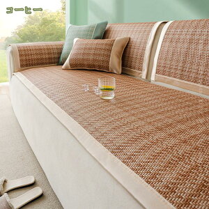 ソファーカバー 洗える ソファパッド 掛けるだけ 犬猫対策 替えソファカバー 柔らかい ソファーシーツ 長座布団 ソファ保護カバー 滑り止め ソファーシート 多機能 北欧 シンプル 通気 防塵