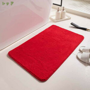 バスマット 速乾 大判 足ふきマット 吸水 滑り止め 足拭きマット お風呂マット 柔らかい 四季の適用 洗える 丸洗い可 風呂 浴室足ふきマット 丸洗いマット 玄関マット 浴室 脱衣所 洗面所 mys