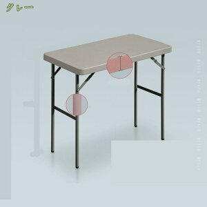 1000~OFFN[| ܂肽݃e[u 90cm×s60cm×74cm ω׏d30 V y ܂ݎ Oe[u AEghA O zCg ܂肽 e[u Lv sNjbNe[u A