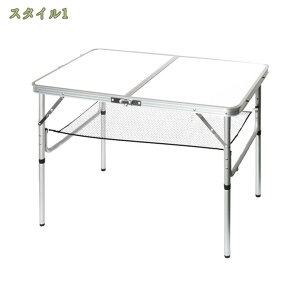 アウトドア テーブル キャンプ バーベキュー 折りたたみ レジャーテーブル 折り畳みテーブル 90cm 軽量 アルミ 高さ調節 ローテーブル 取っ手付き 防水 コンパクト 折りたたみテーブル 庭キ