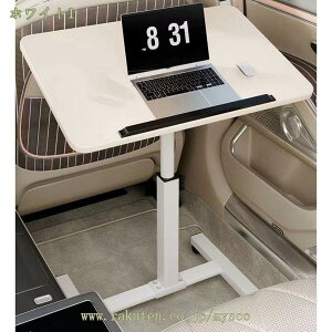 サイドテーブル 昇降式 角度調整 回転 軽量 高さ調整 作業デスク おしゃれ コンパクト ソファー ベッド ベッドテーブル 省スペース キャスター付き 折りたたみ テレワーク 折りたたみ昇降デ