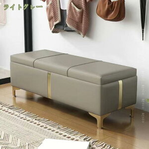 収納ベンチ スツール 収納 オットマン 収納スツール 収納ボックス チェア チェアー 収納付き 収納ボックス メイクボックス ベンチソファー ボックス収納 おしゃれ 四角 座れる 玄関 収納箱